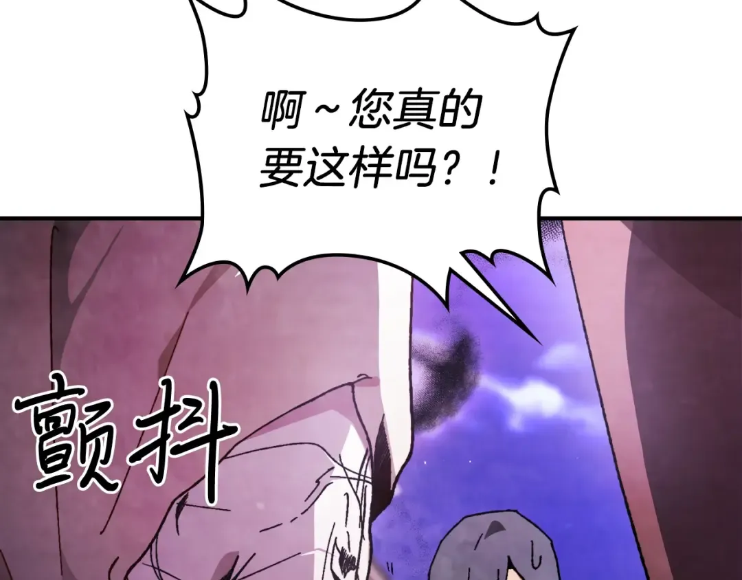 第42话  第47页