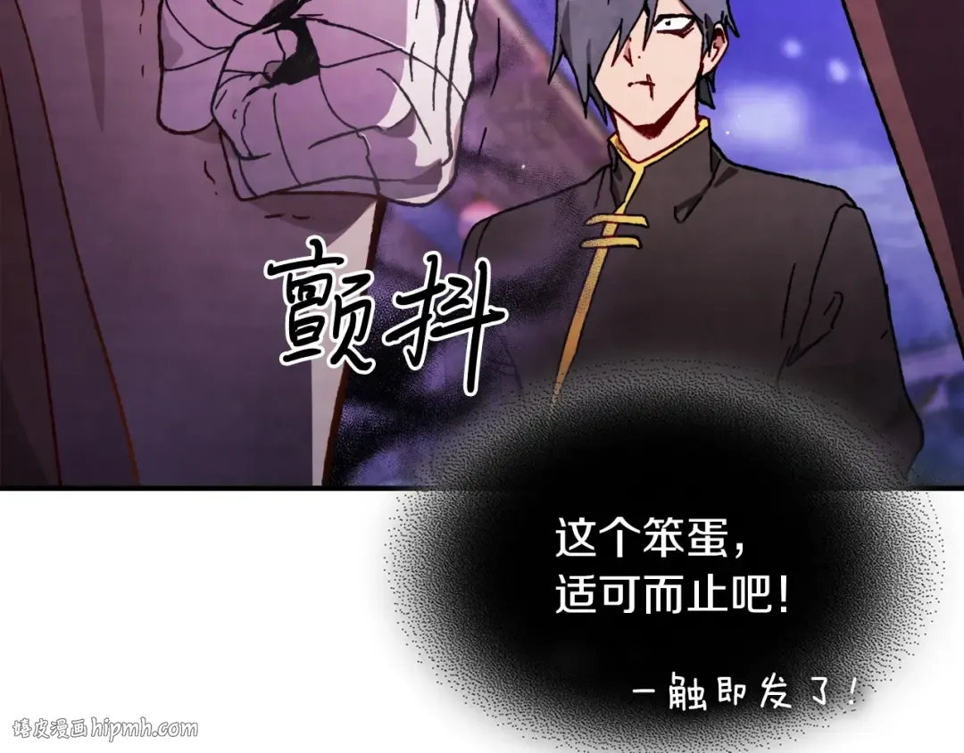 第42话  第48页