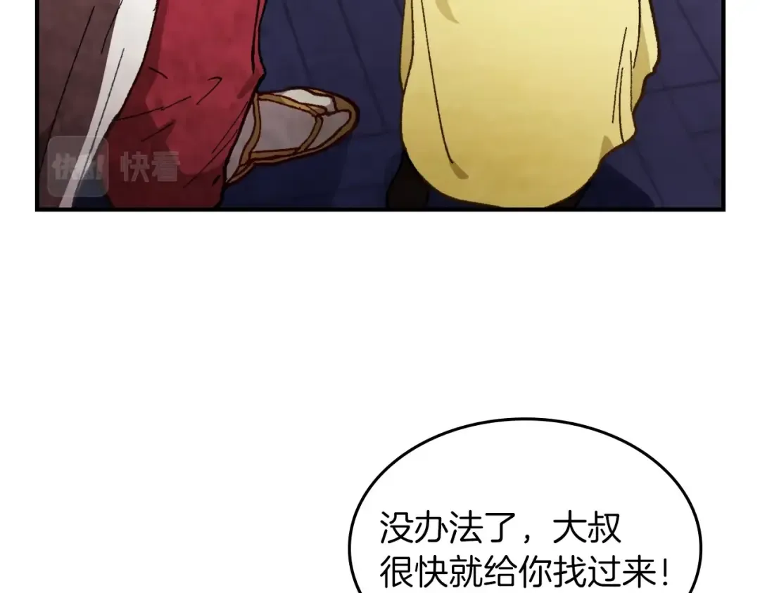 第42话  第57页