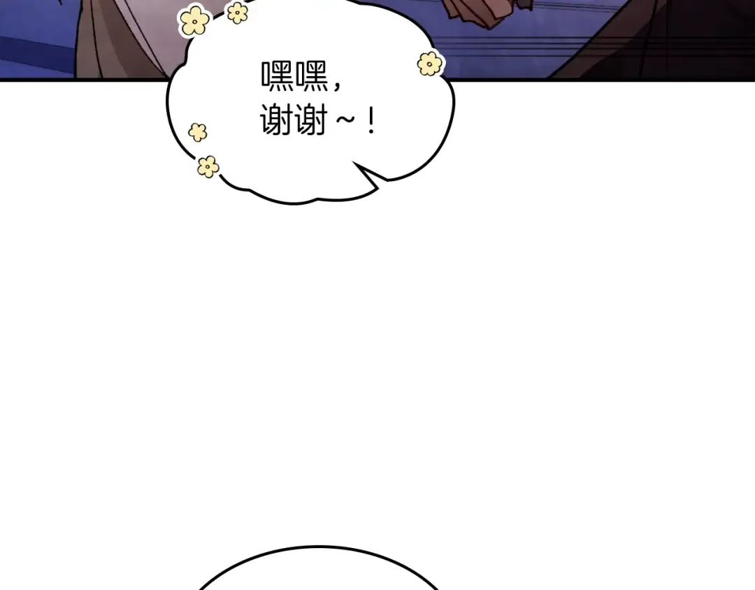 第42话  第59页