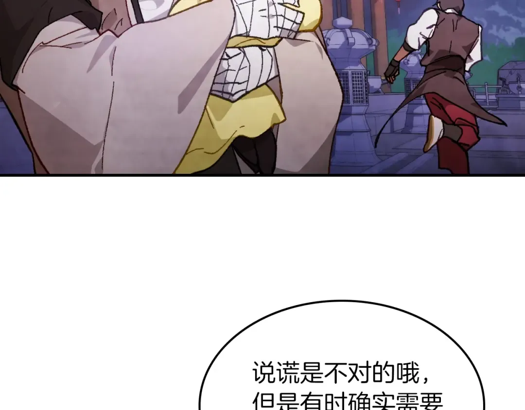 第42话  第61页