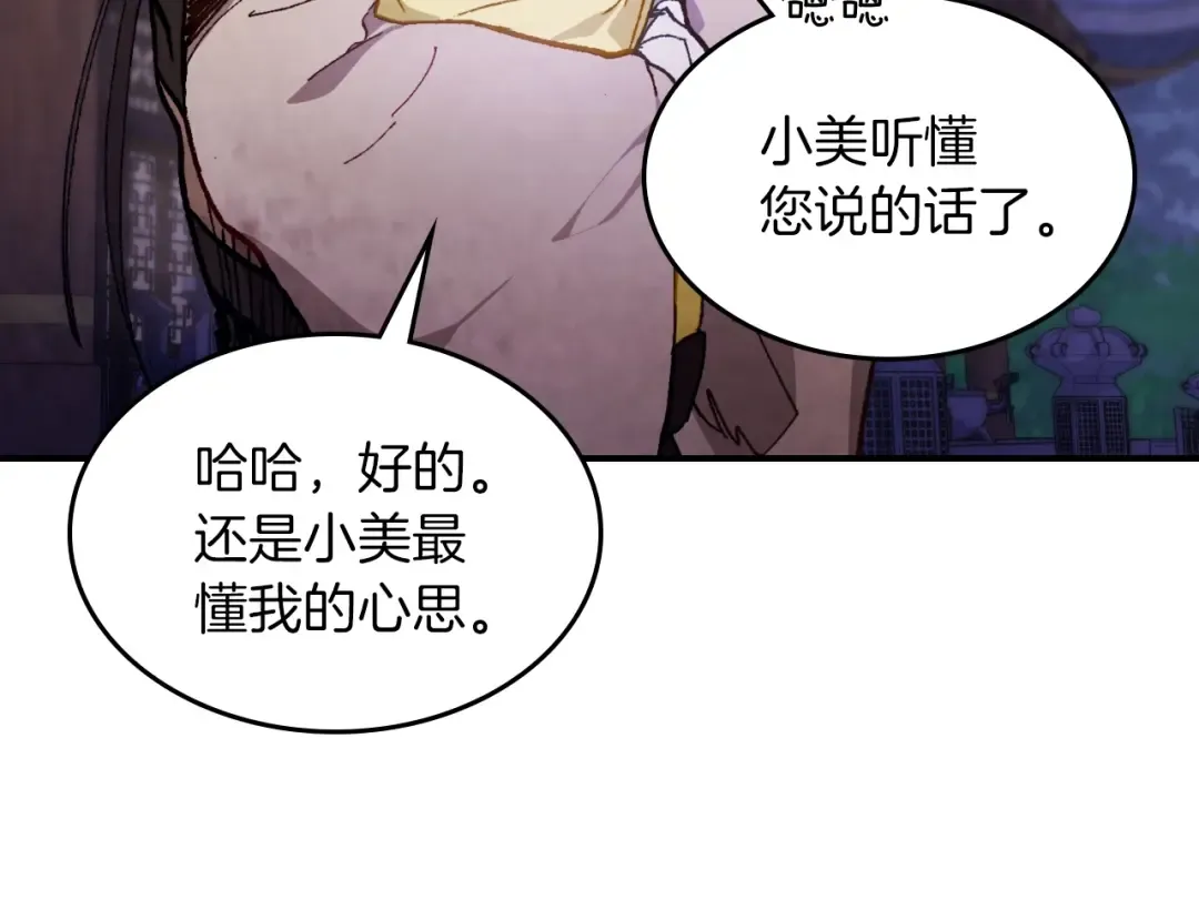 第42话  第63页