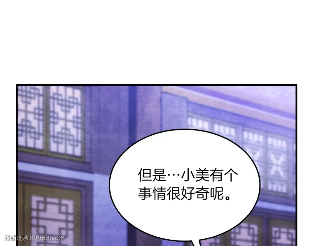 第42话  第64页