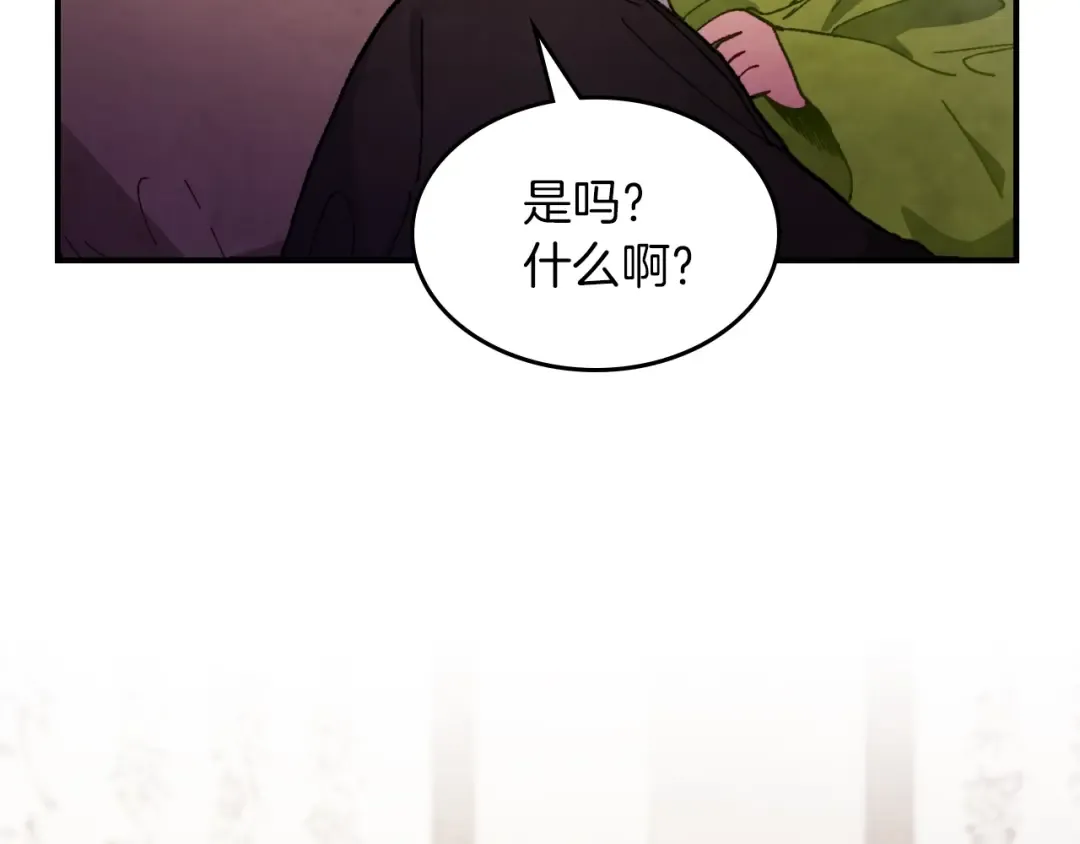 第42话  第66页