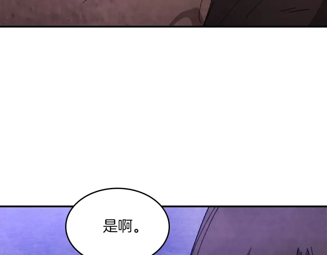 第42话  第70页