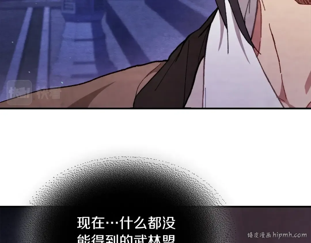 第42话  第72页