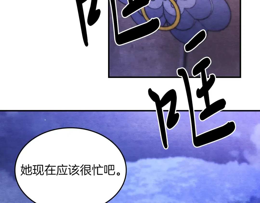 第42话  第76页