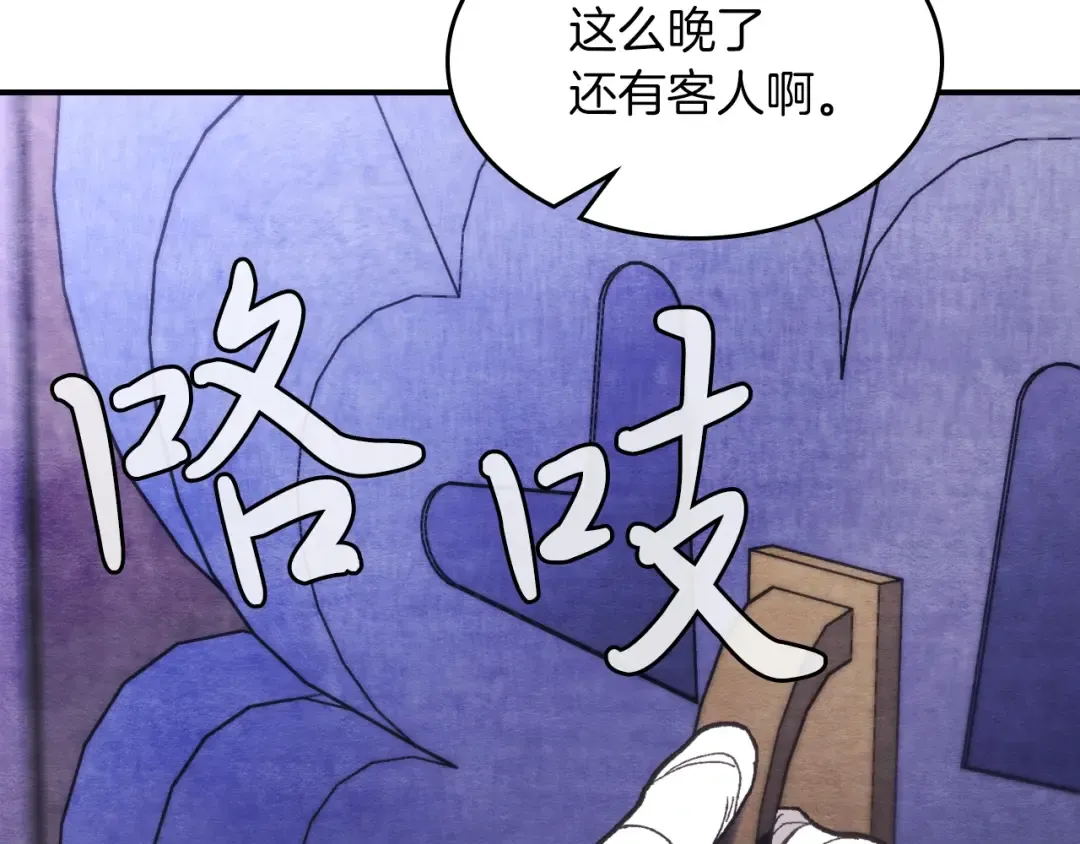 第42话  第81页