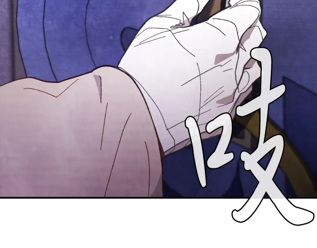 第42话  第82页