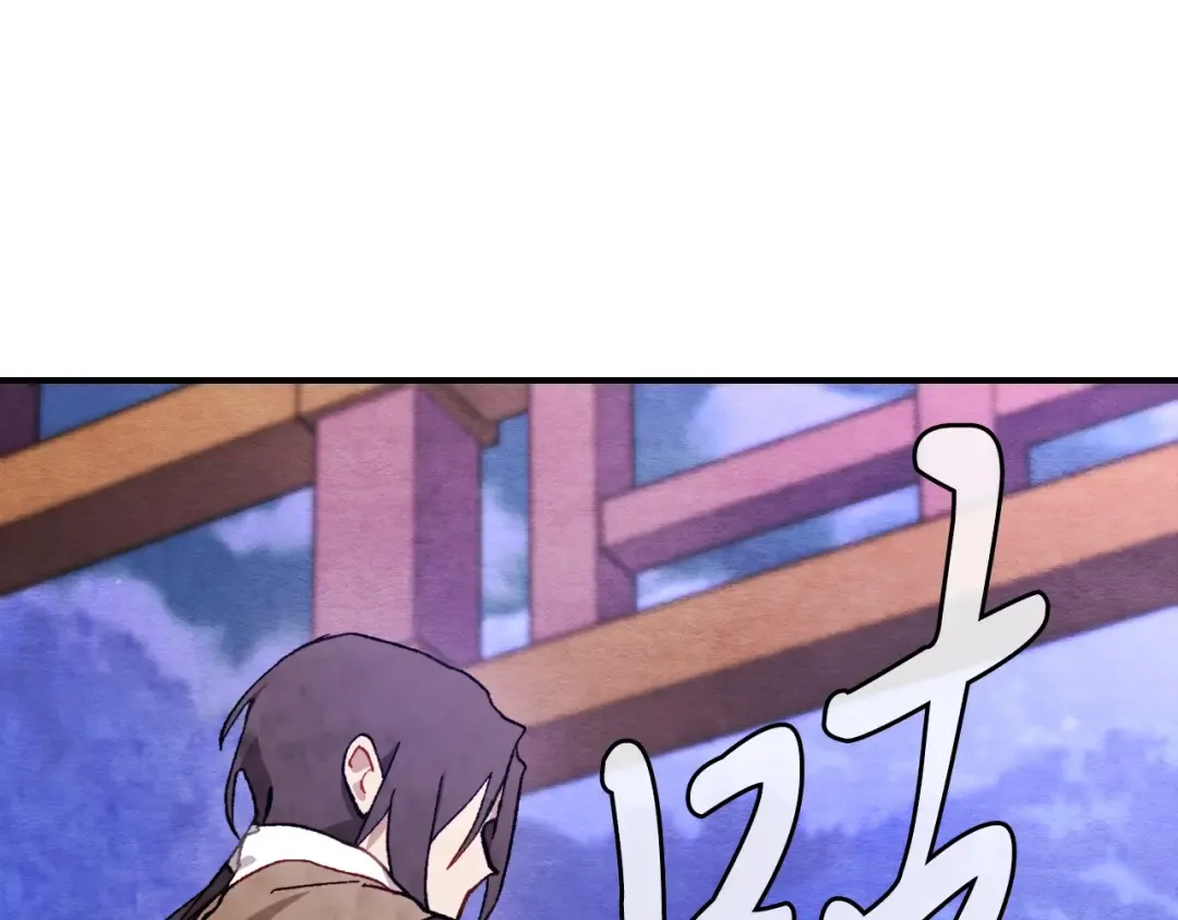 第42话  第83页