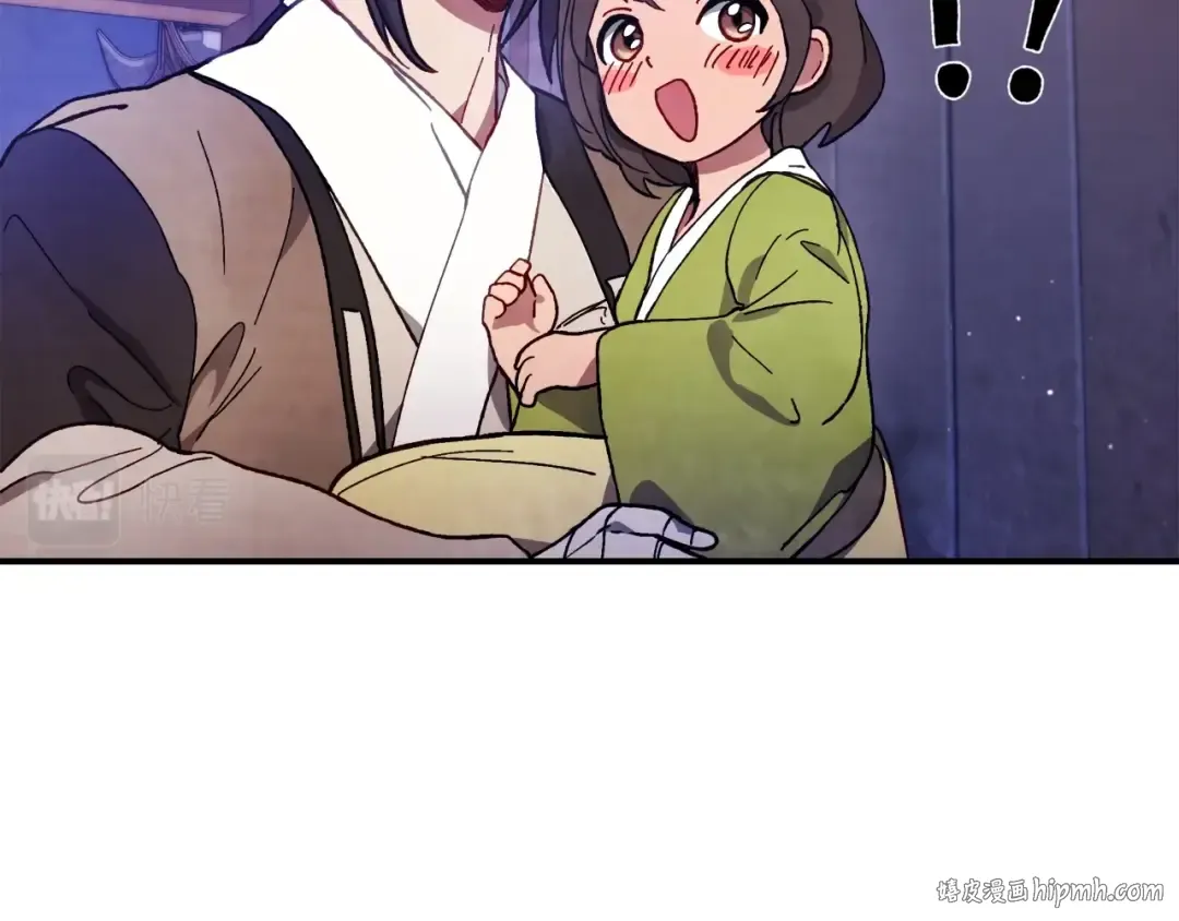 第42话  第88页