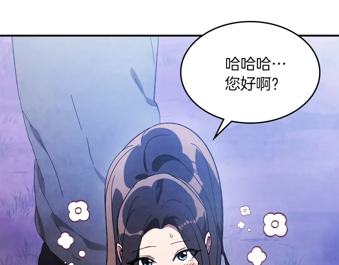 第42话  第89页