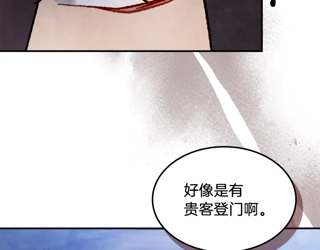 第42话  第94页