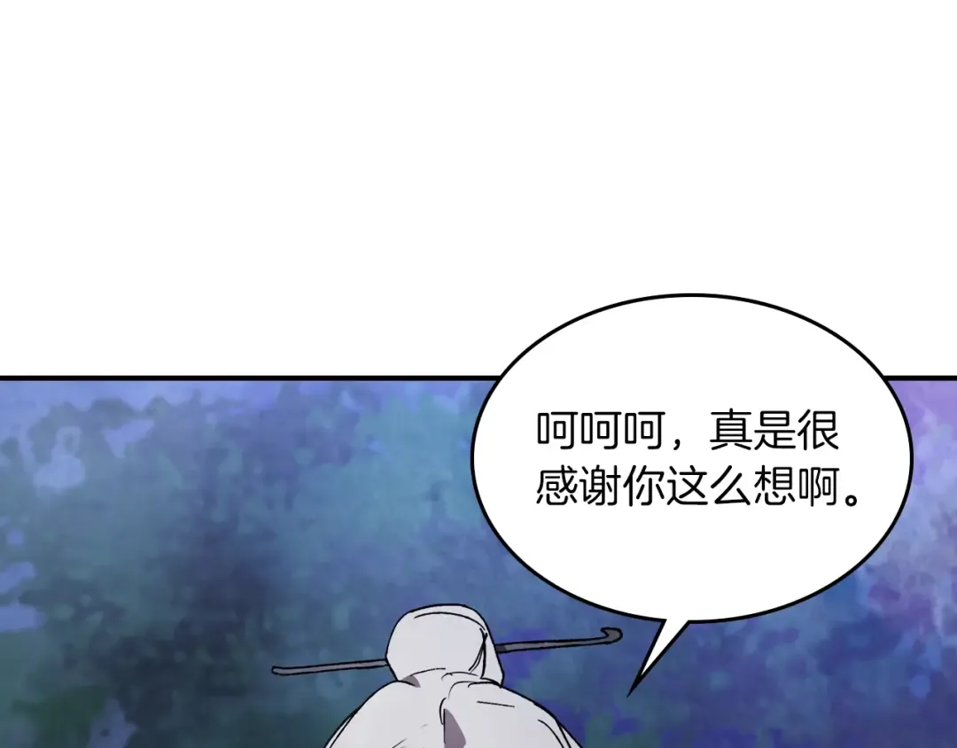 第42话  第97页