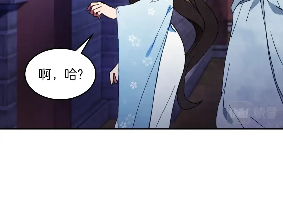 第42话  第102页