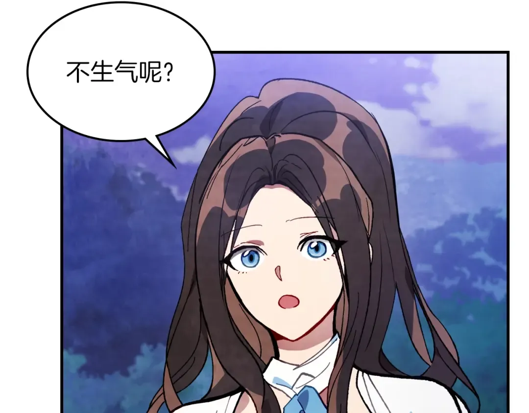第42话  第103页