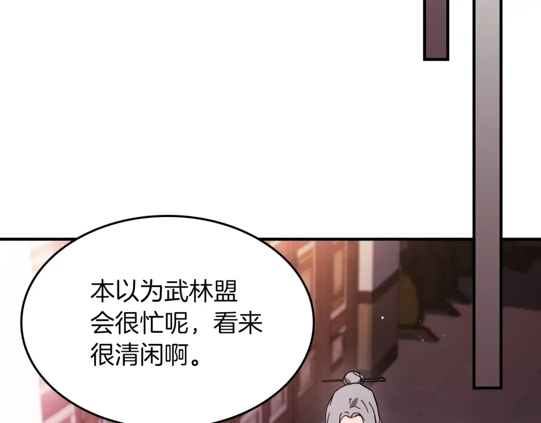 第42话  第107页
