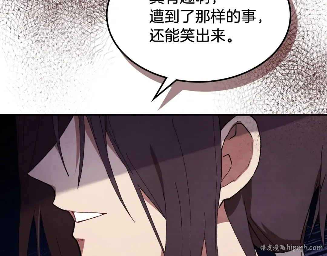 第42话  第112页