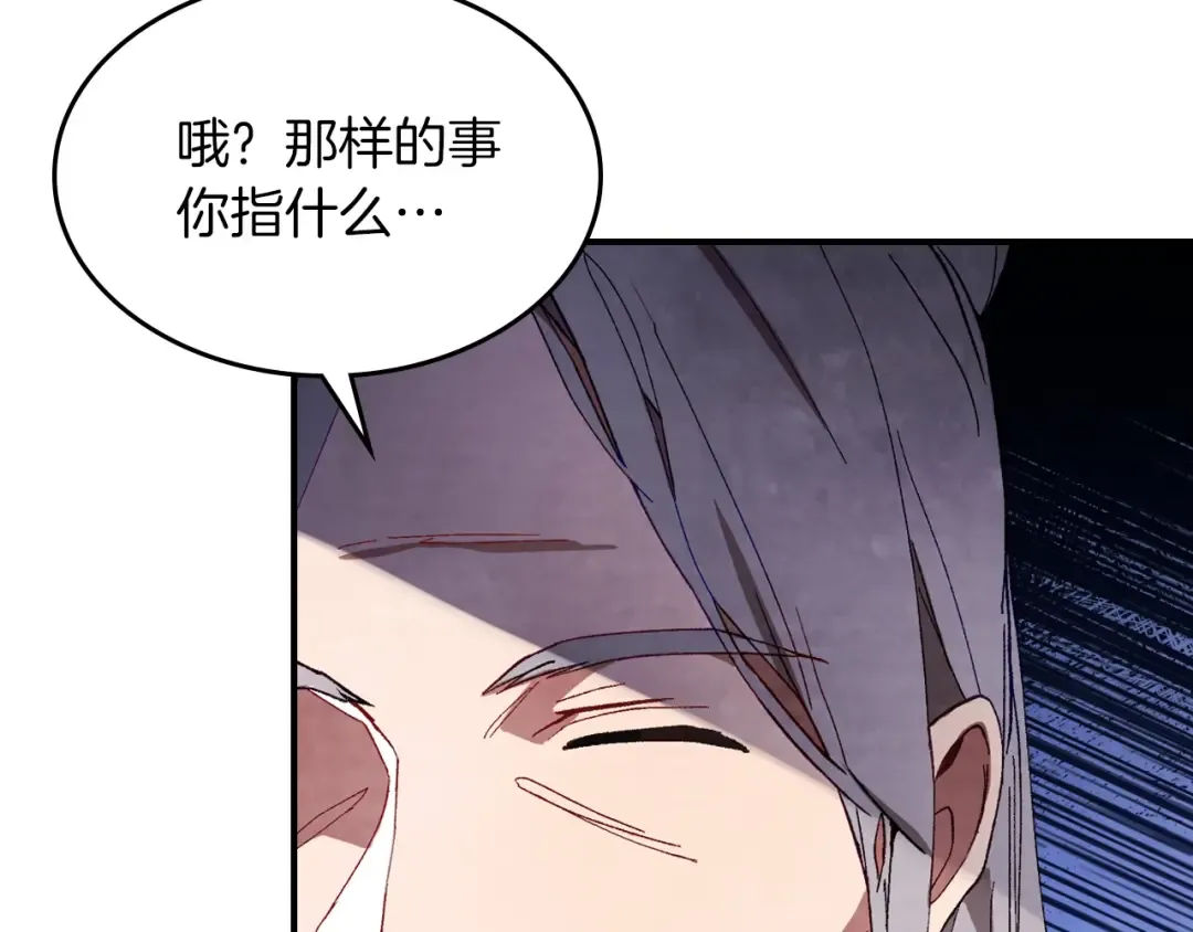 第42话  第114页