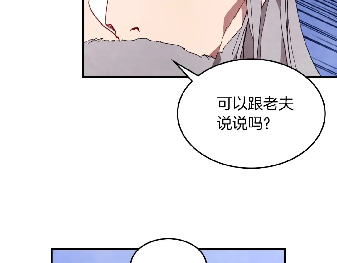 第42话  第115页