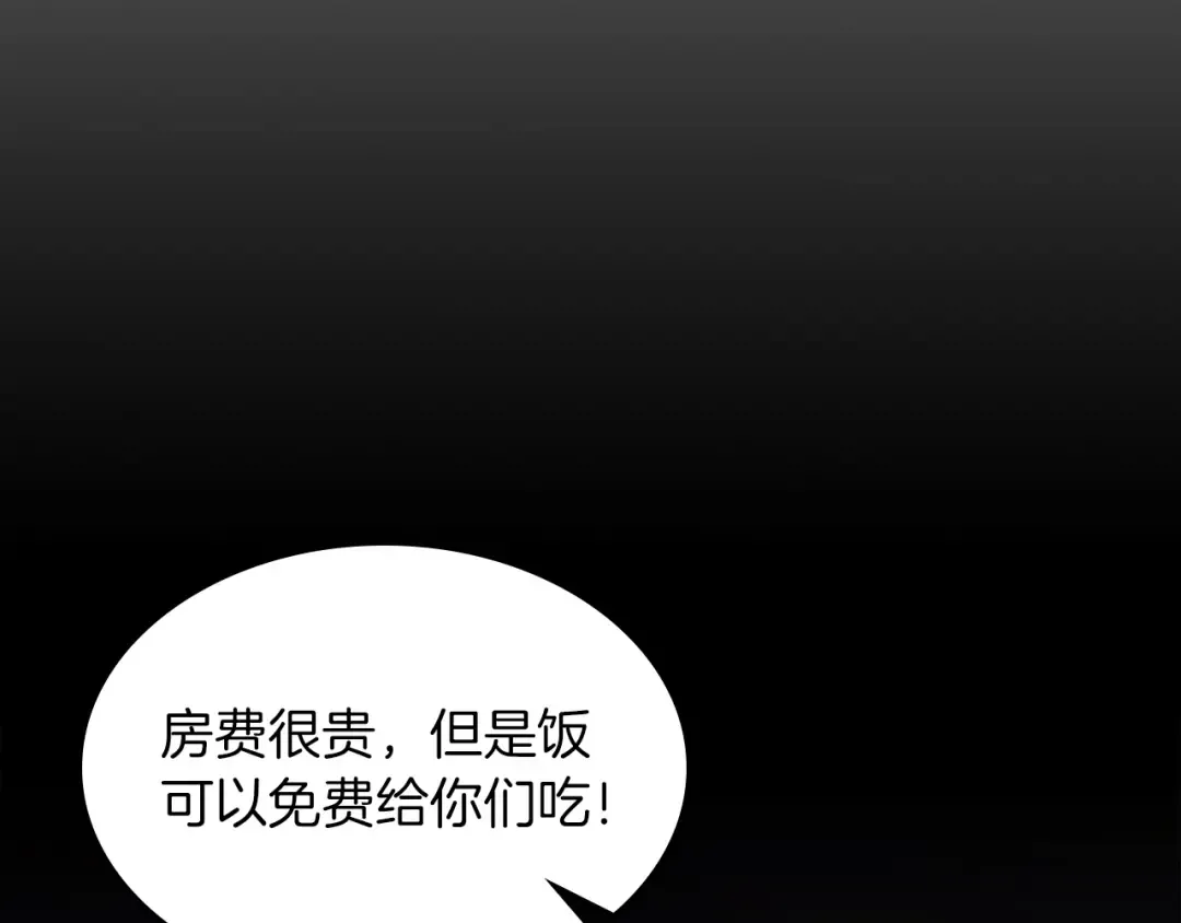 第42话  第118页