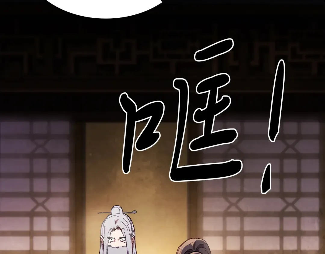 第42话  第119页