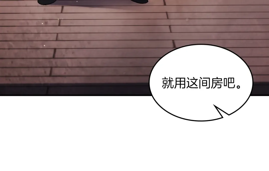 第42话  第121页