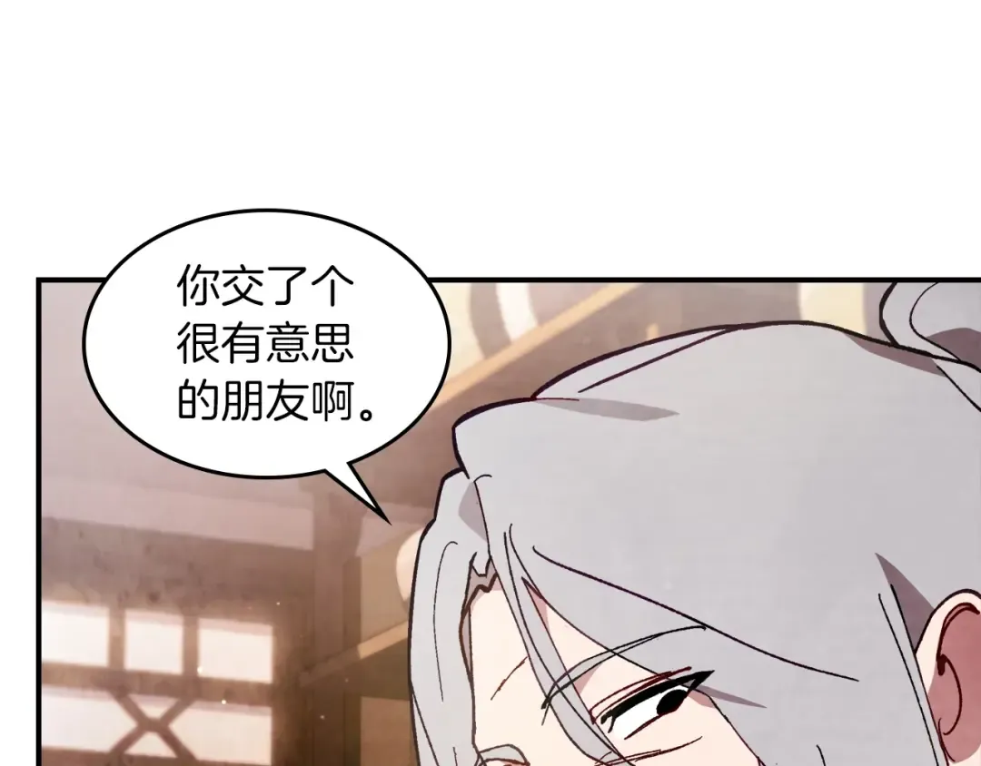 第42话  第122页