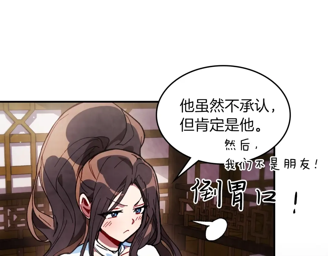第42话  第124页