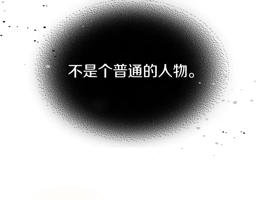 第42话  第130页
