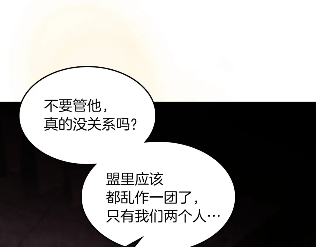 第42话  第131页