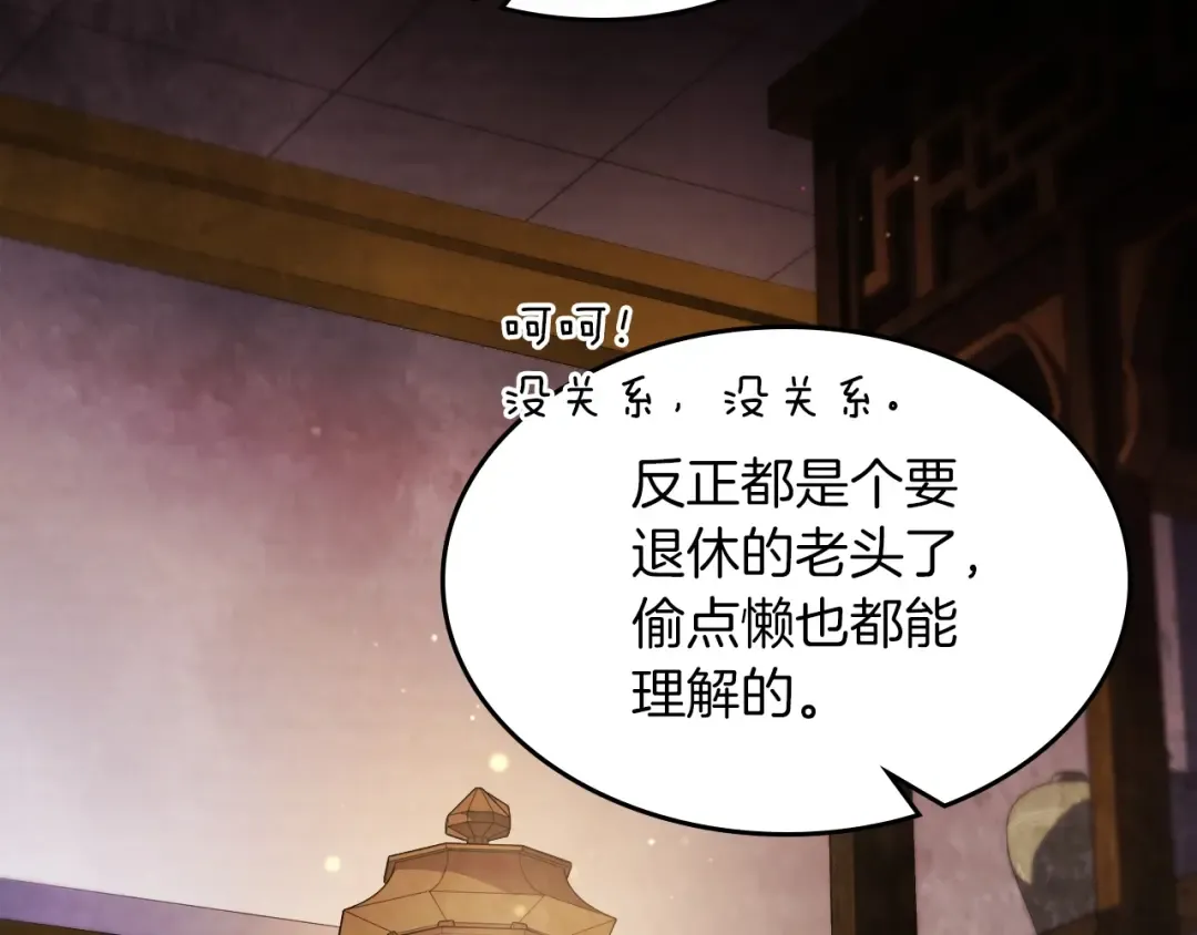 第42话  第132页