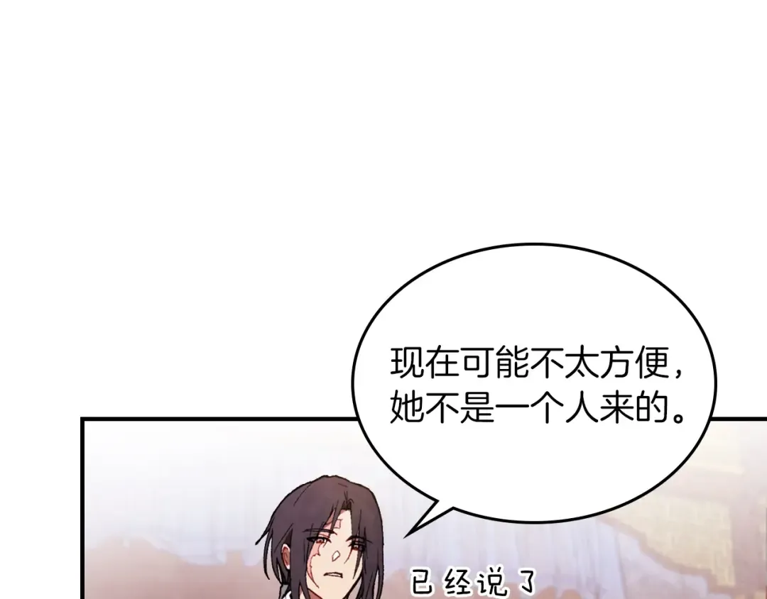 第42话  第141页