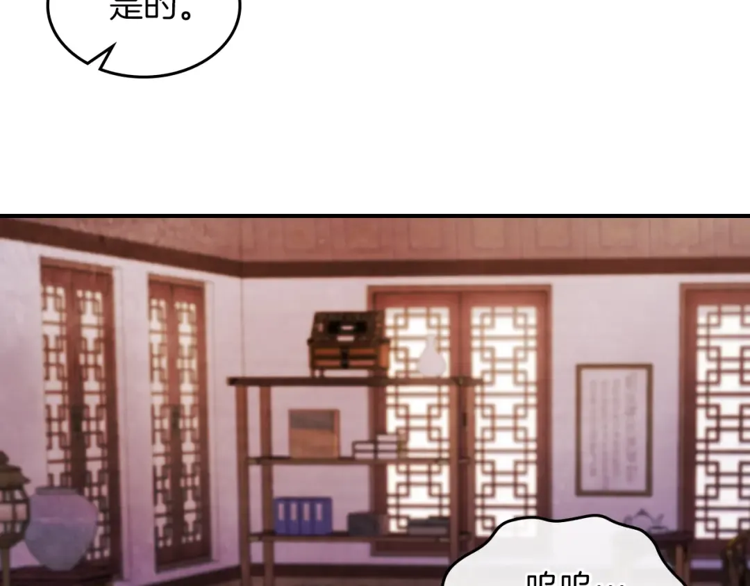 第42话  第143页