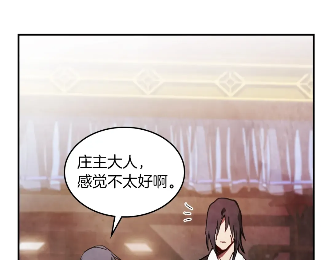 第42话  第146页