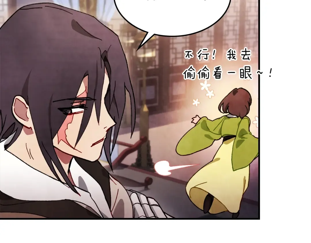 第42话  第149页
