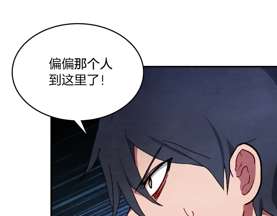 第42话  第150页