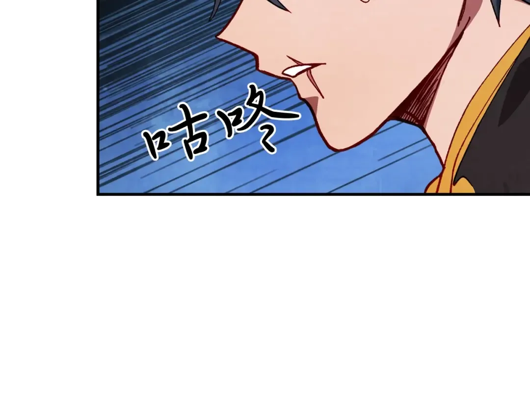 第42话  第151页
