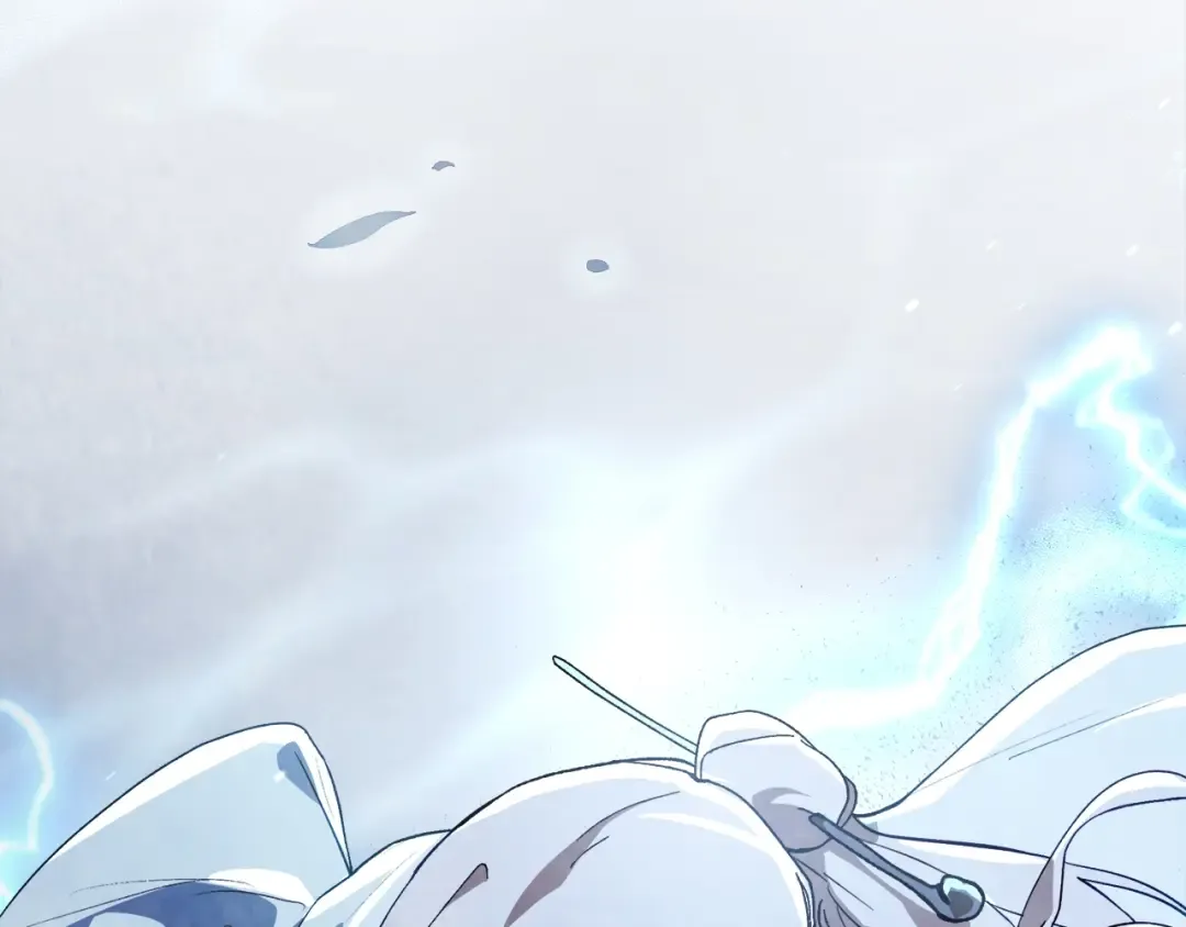 第43话 剑皇 第5页