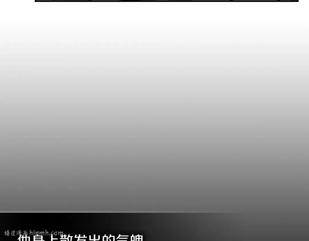 第43话 剑皇 第16页