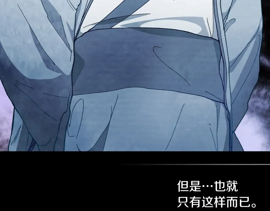 第43话 剑皇 第19页
