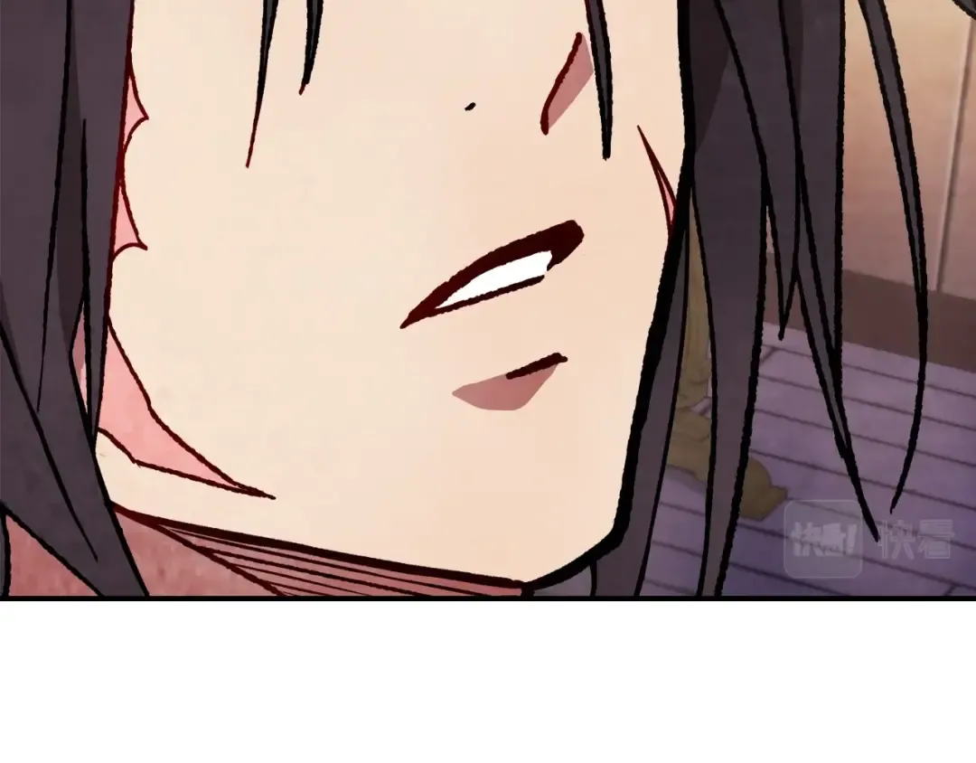 第43话 剑皇 第27页