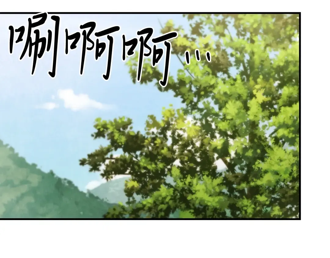 第43话 剑皇 第34页