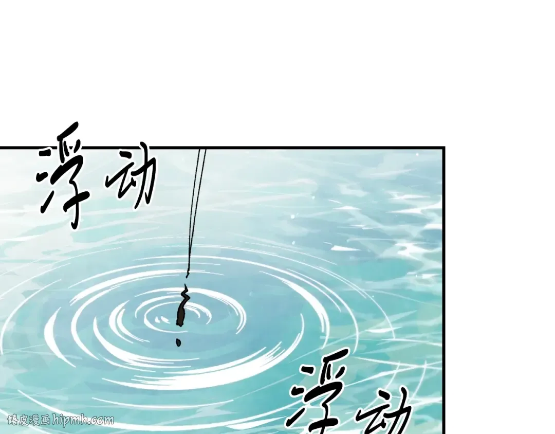 第43话 剑皇 第40页
