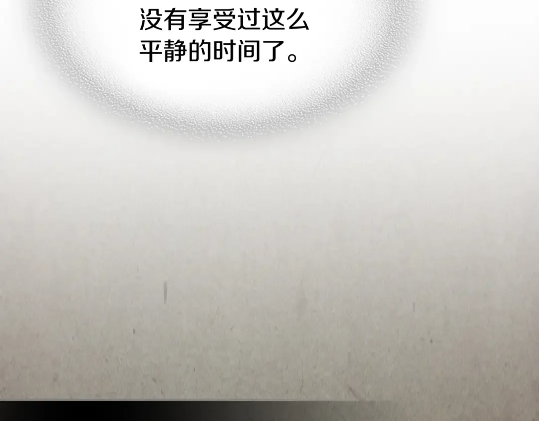 第43话 剑皇 第50页