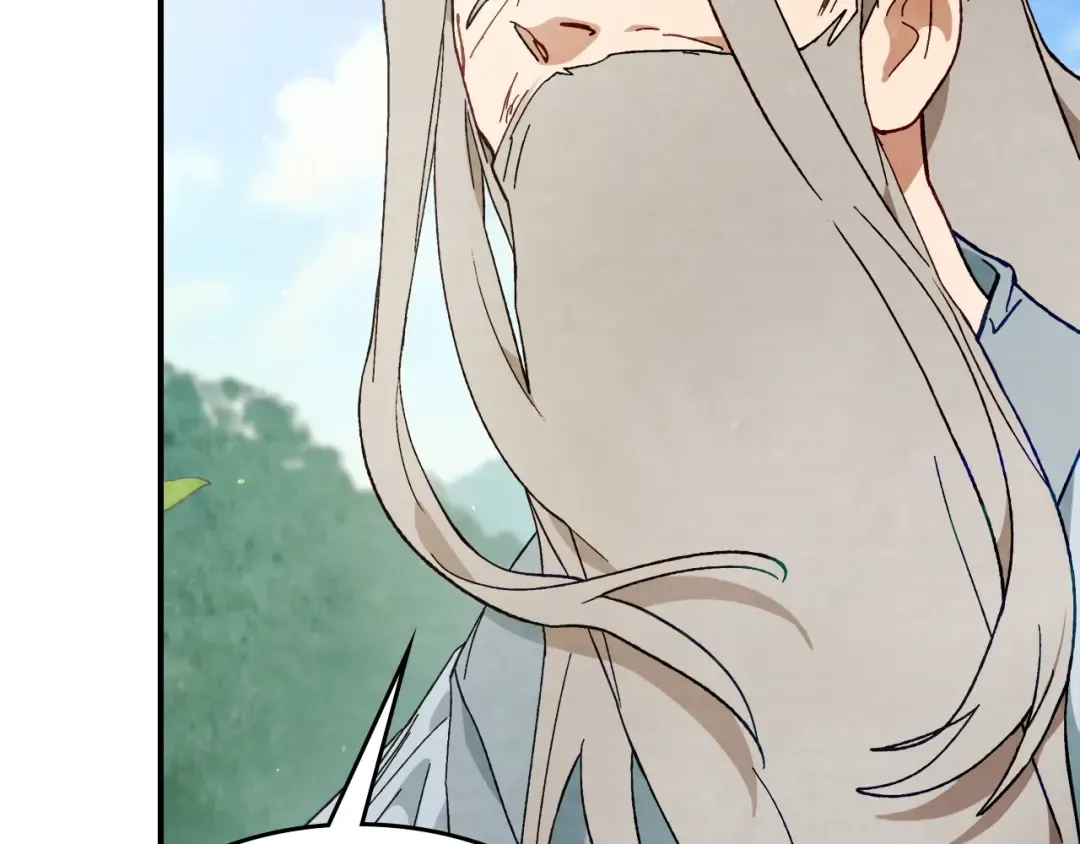 第43话 剑皇 第61页