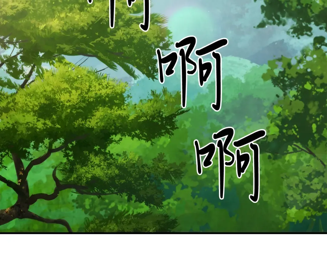 第43话 剑皇 第67页