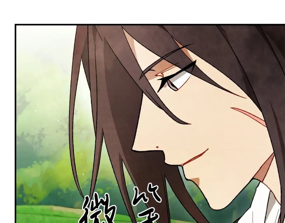 第43话 剑皇 第81页