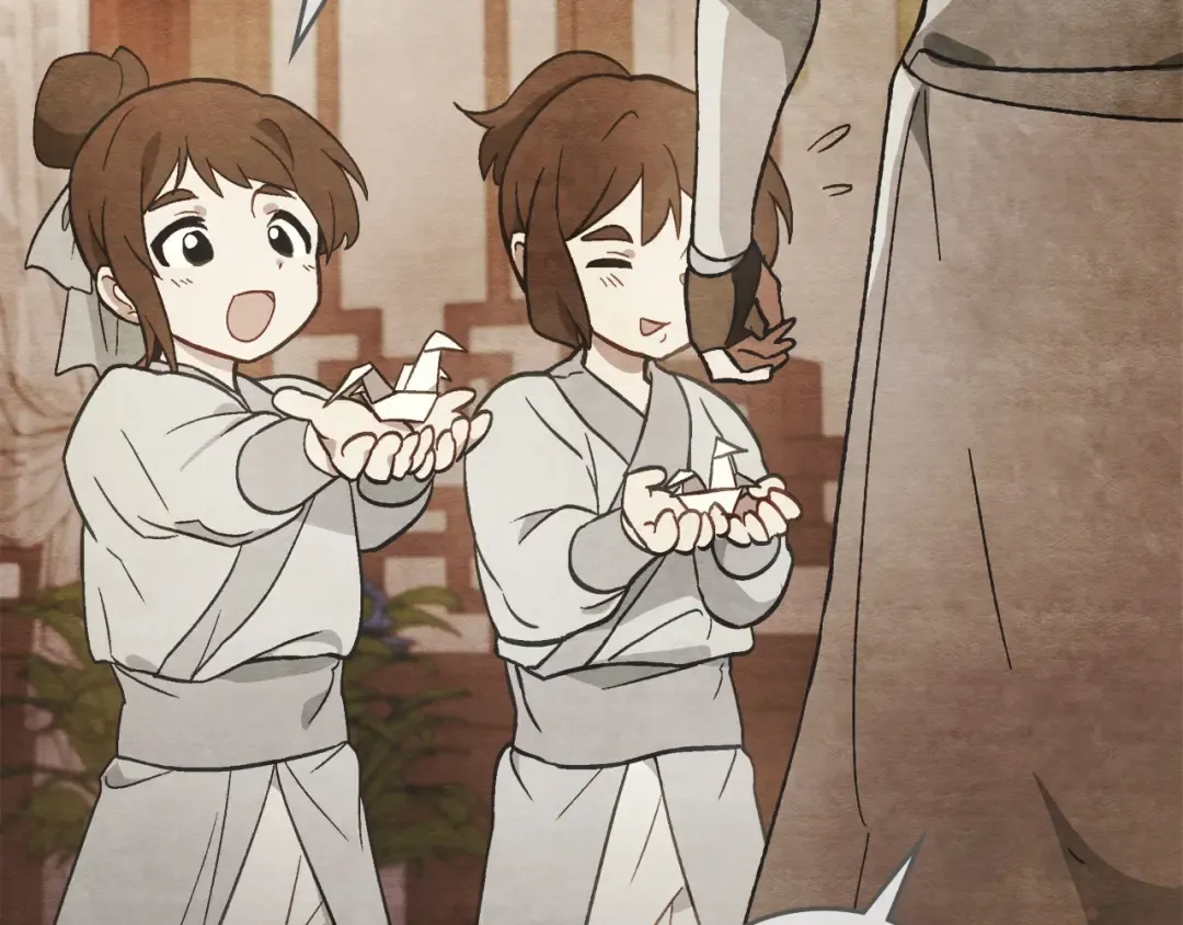 第43话 剑皇 第97页