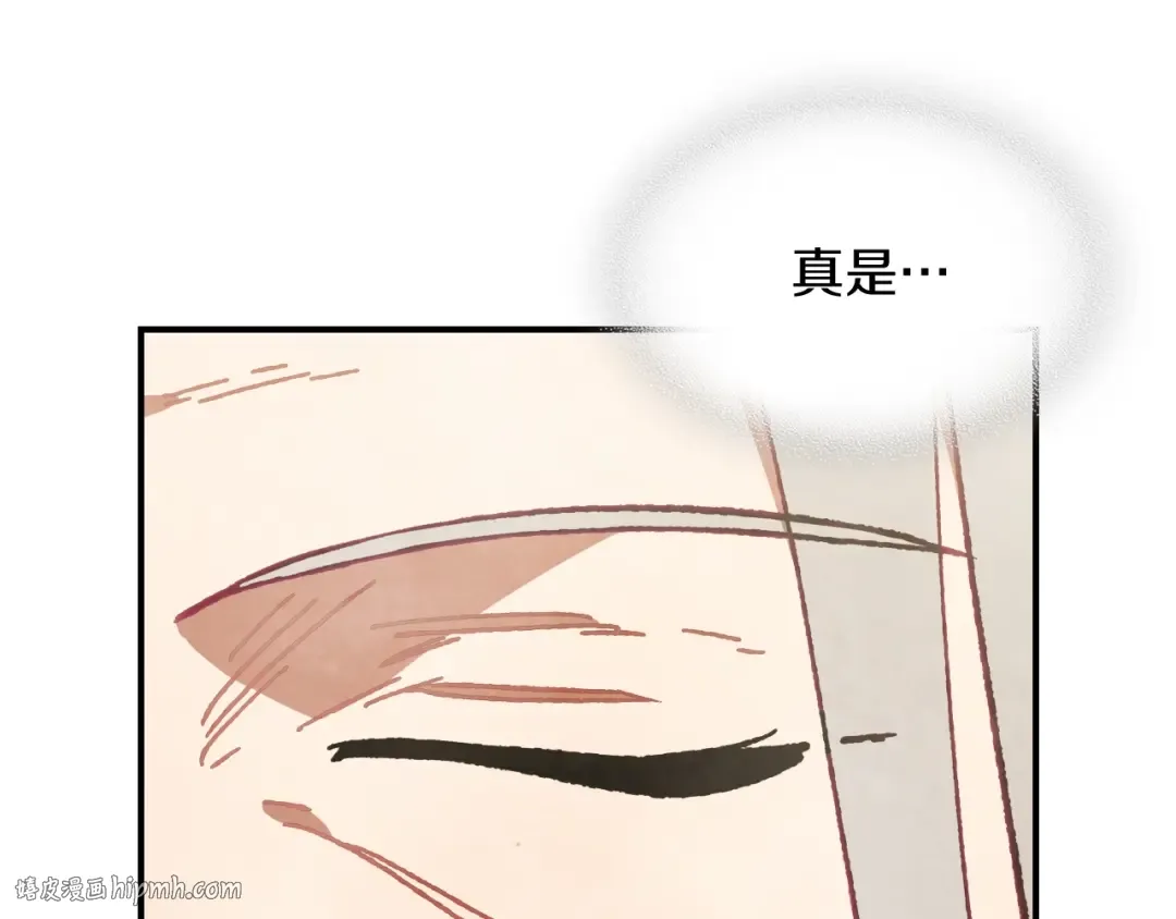 第43话 剑皇 第112页